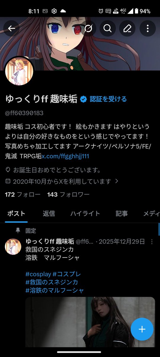 風船飛んでないけど歳とりました!
アクナイとマルフーシャで去年はいろいろやりましたけどまだ足りないなので、リンバスを追加してまだまだやっていきます！