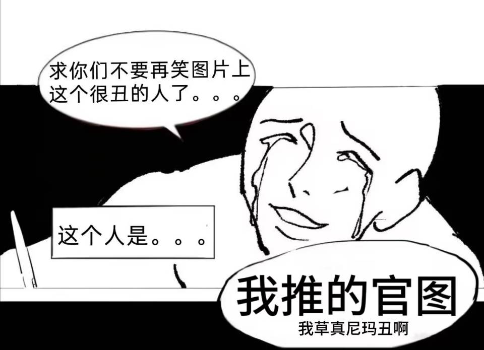 棕毛绿眼男