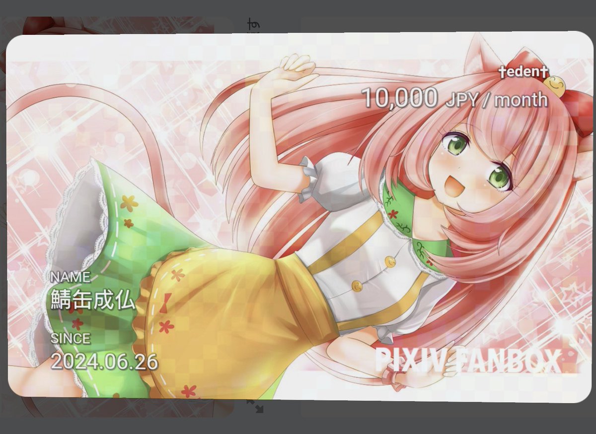 ゆっきん😊博多弁猫Vtuber 毎日モンスト配信💓 (@ykn0911v) / Posts / X