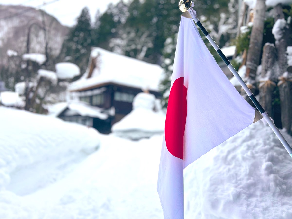 皇紀2686年、
今日は建国記念の日です🇯🇵

皇御孫命(すめみまのみこと)の知らす国は
朝日の豊栄登るが如く
夕日の豊栄隠るが如く
(延喜式)

八紘(やひろ)を掩(おお)ひて
宇(いえ)と為さん
(日本書紀)

日本の弥栄を心から祈りつつ。