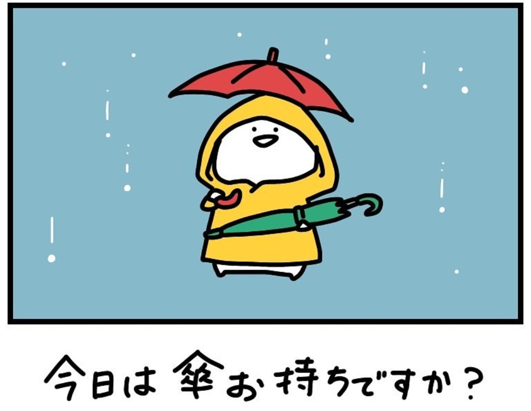 Post by Sakurako on X: 雨ですね。