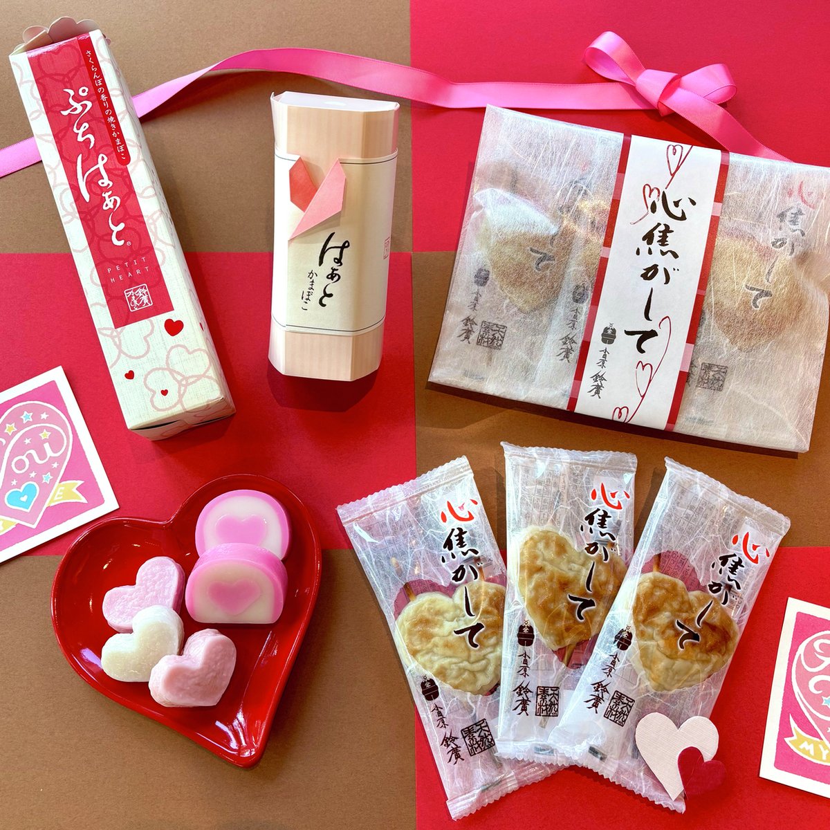 鈴廣かまぼこ(160歳) (@szhr1865) / Posts / X