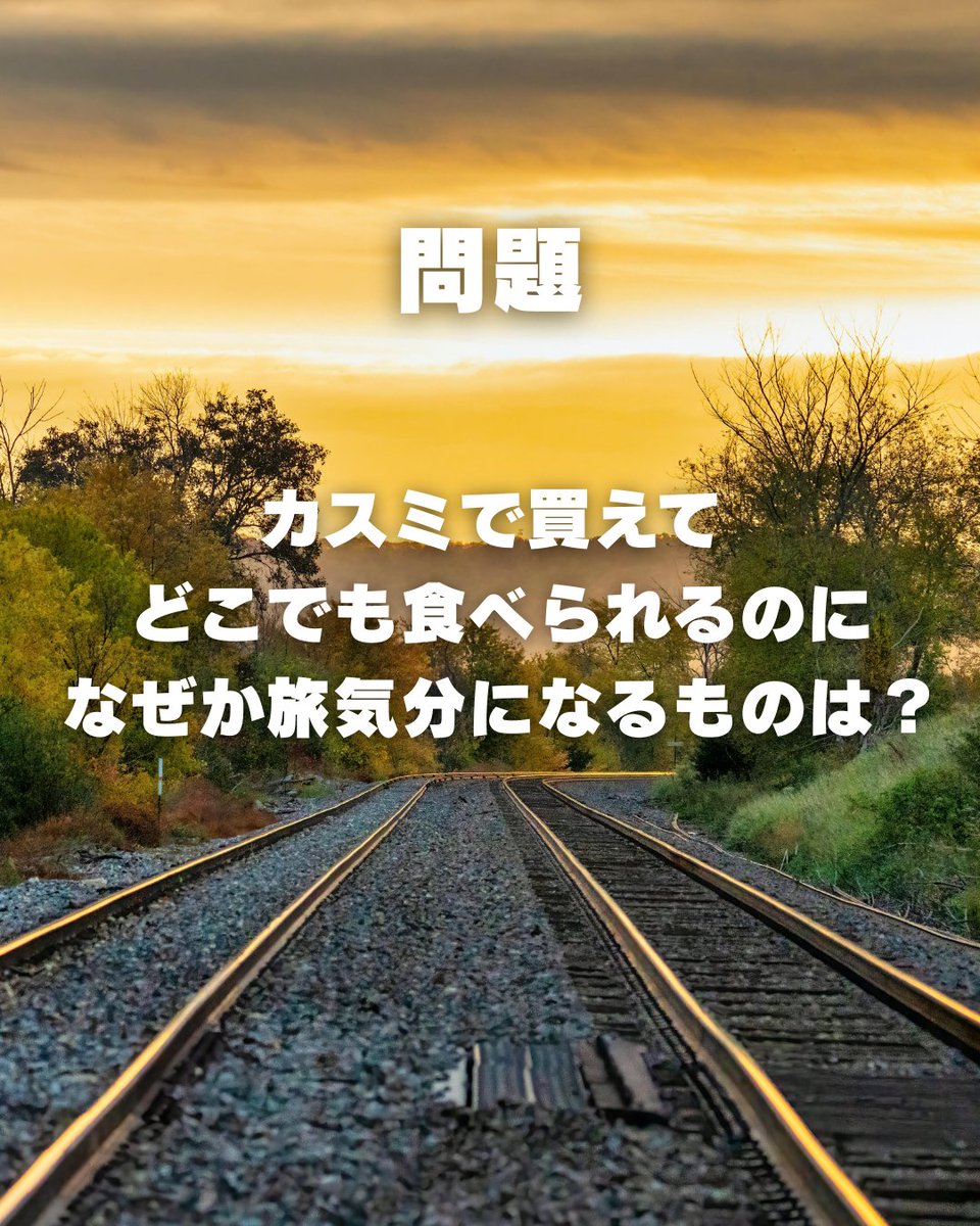 2月13日（金）＆14日（土）販売🍱🚅