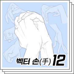 🎨익명의 자료계 tweet media