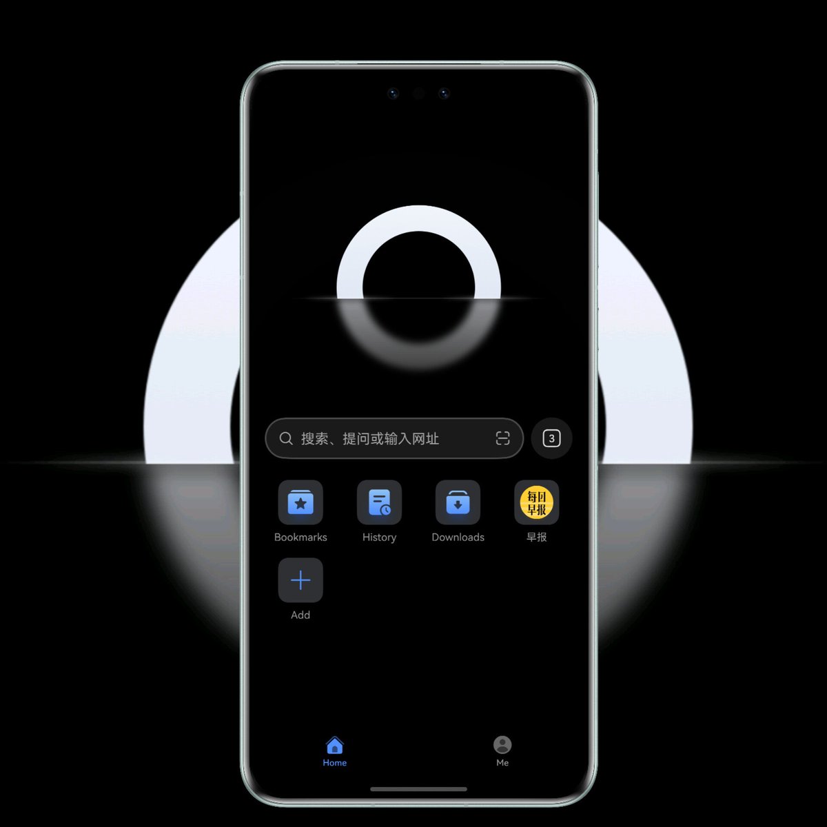 What the HUAWEI Browser for HarmonyOS looks like with "Simple", decently clean! Users that are on the "Default" page UI can change over to this look from within the Browser by Me -> Settings -> Home Page, and click Simple. 

(Device used: Mate 60 Pro on HarmonyOS 6)