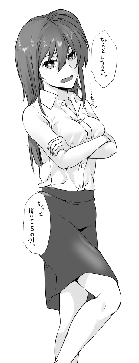 会社の先輩が対応がきついのに、いつもかまってくれる 