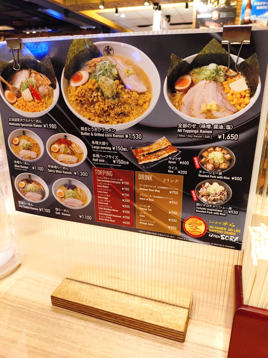 🇹🇭らーめんまん㊥@Bangkok (@watarujin1110) / Posts / X