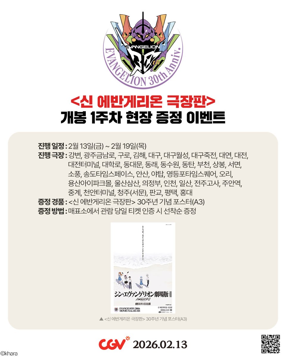 미라지 엔터테인먼트 tweet media