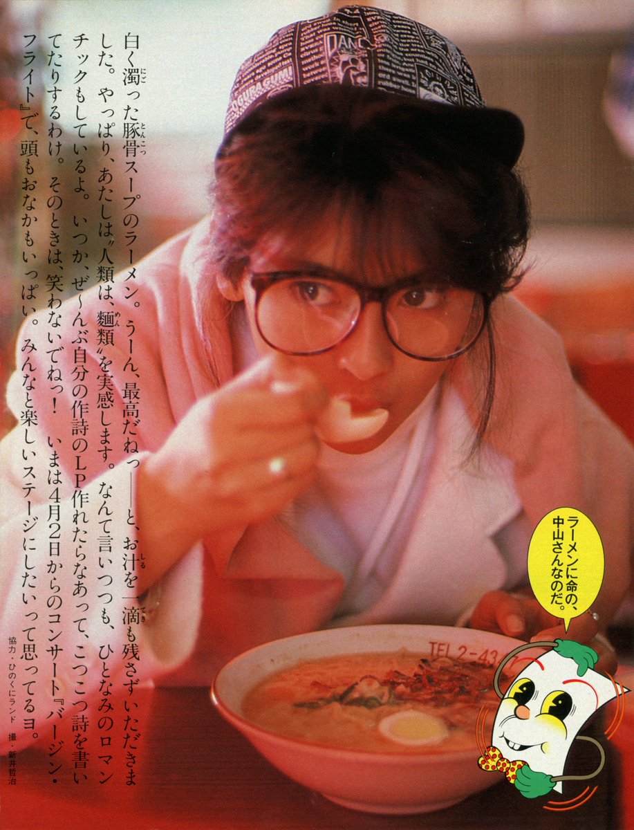 今日は #めんの日 🍜 ​Miho enjoying her favorite ramen. So cute