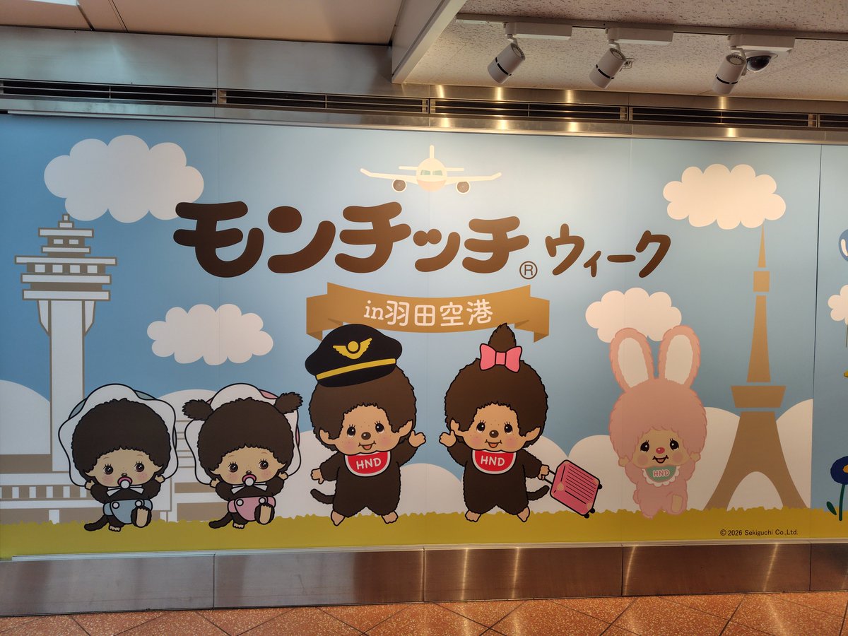 tunonasu_'s tweet photo. おはモニ🐵
雨です😂 https://t.co/AgJyNXff0O
