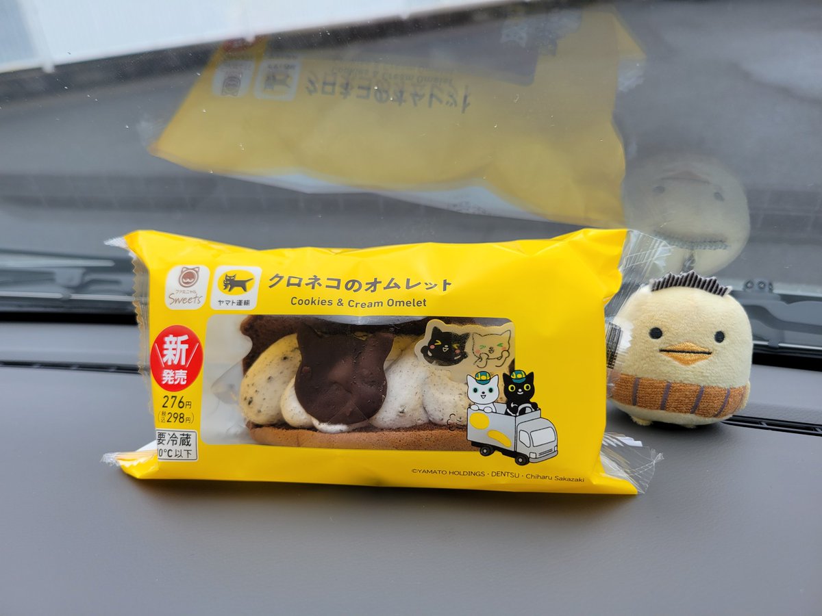 Post by ジョン太 on X: ファミマ