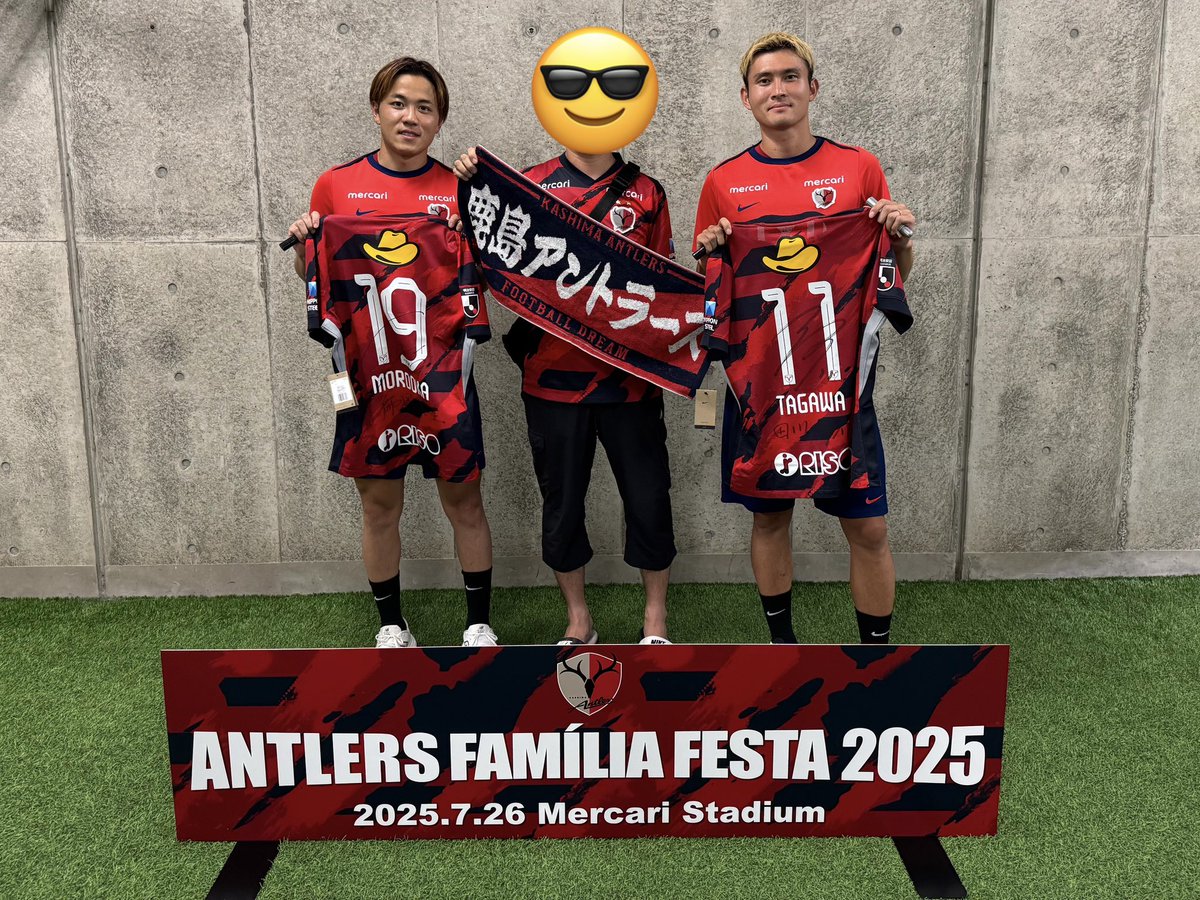 田川選手、お誕生日おめでとうございます🎉🎊 #鹿島アントラーズ #田川亨介