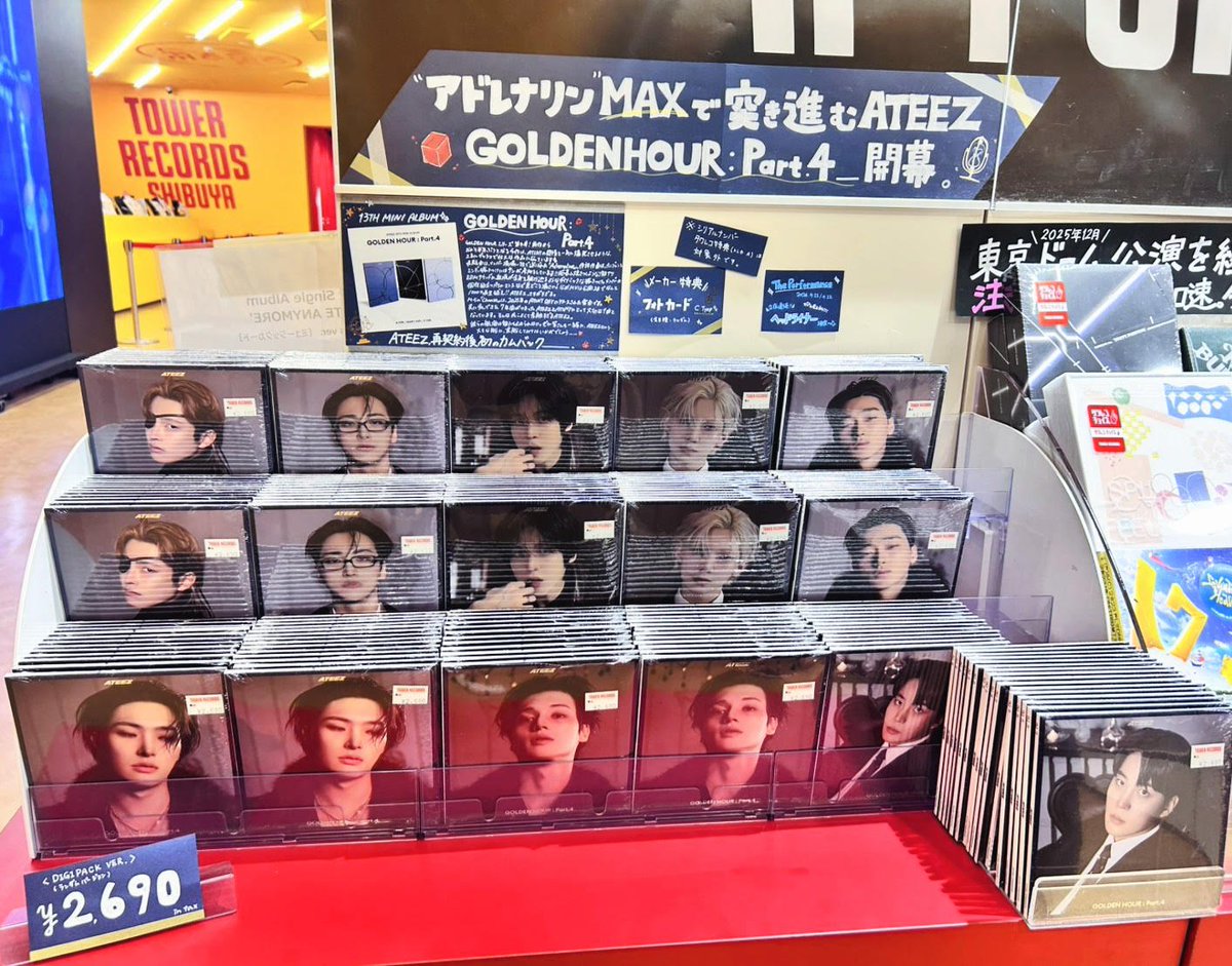 ATEEZ GOLDEN HOUR : Part.4 ラキロト渋谷タワレコ ATEEZ - GOLDEN HOUR : Part.4 (Vinyl) - hello82 Exclusive – hello82