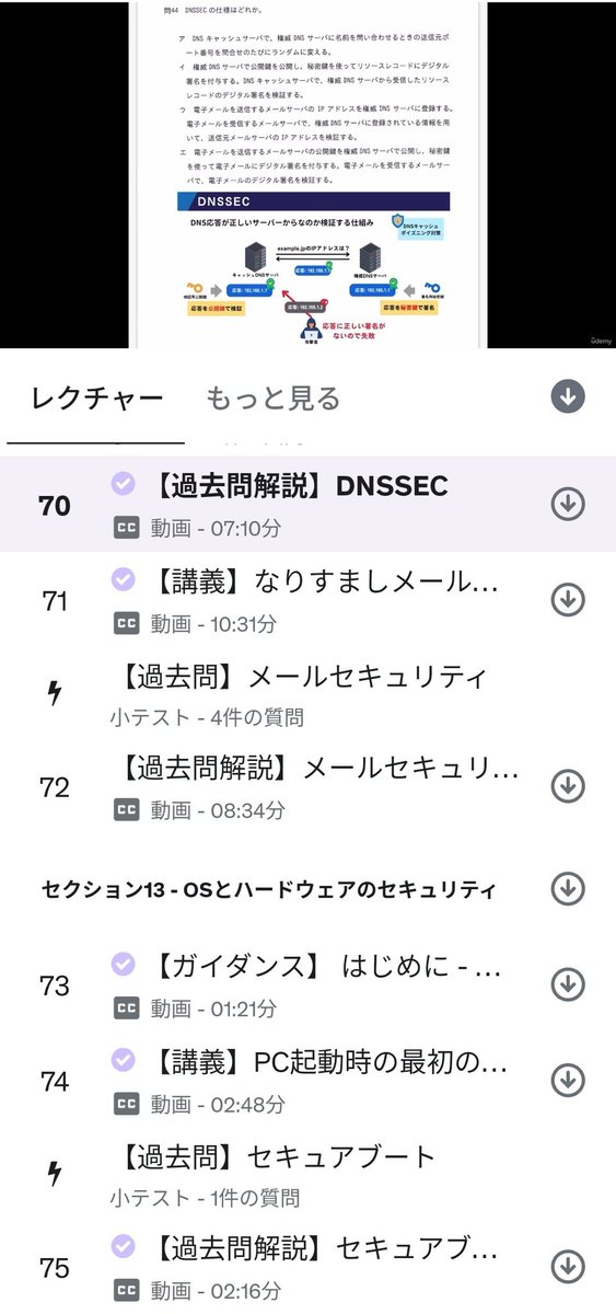 weneverknow0615's tweet photo. whaaaaat!! 😳
IT Heroさん、なんてご対応。 娘たちと拝見しました。ありがとうございます!
udemyもコツコツ継続 📝
#ITHero
#DigitalLiteracy
#IPA10大脅威
#応用情報
#resilience https://t.co/FwP1E63hAC