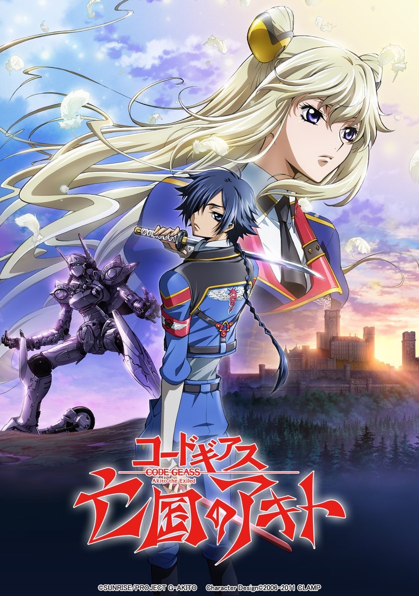 コードギアス【1期+2期+SP+劇場版+亡国のアキト】DVD 全29巻セット