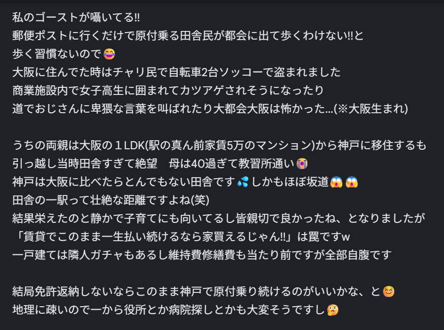 E嬢 - オタクの引きこもり系ミニマリスト tweet media