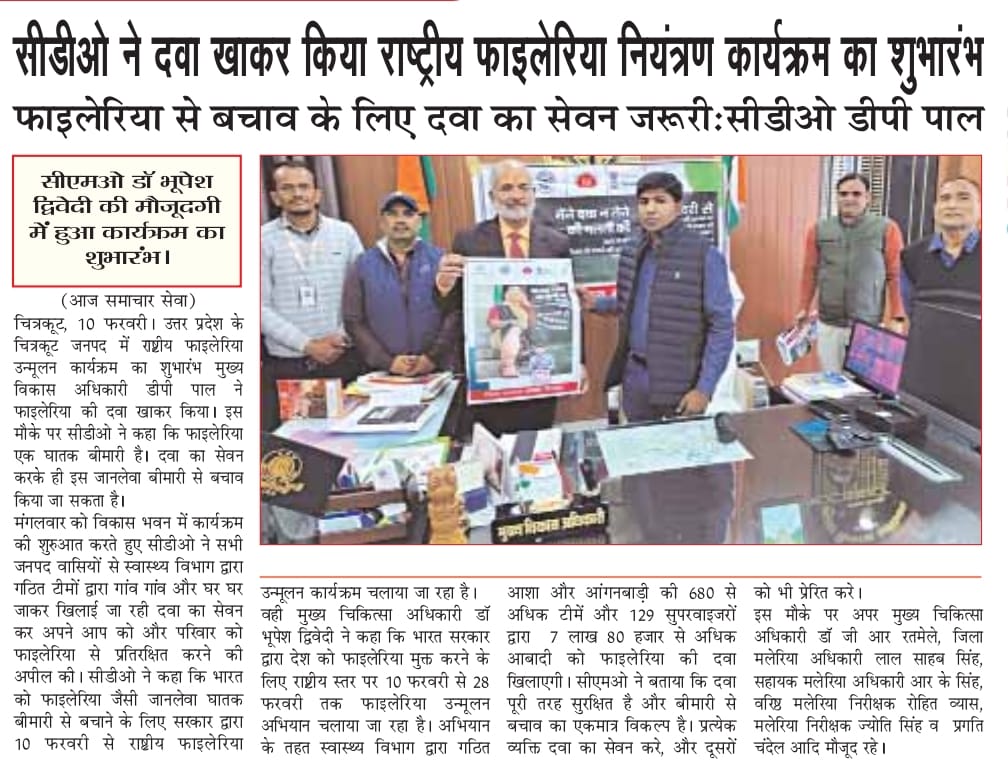 CDO CHITRAKOOT tweet media