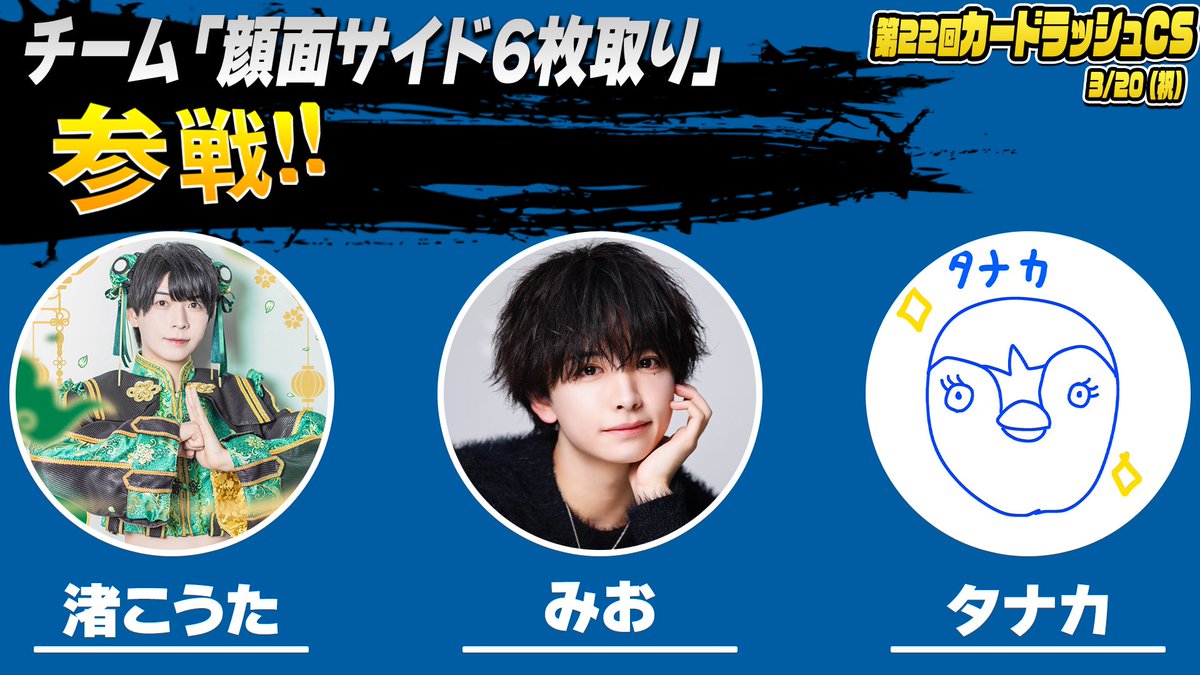 みお【XP!A】 (@mio_XPIA) / Posts / X