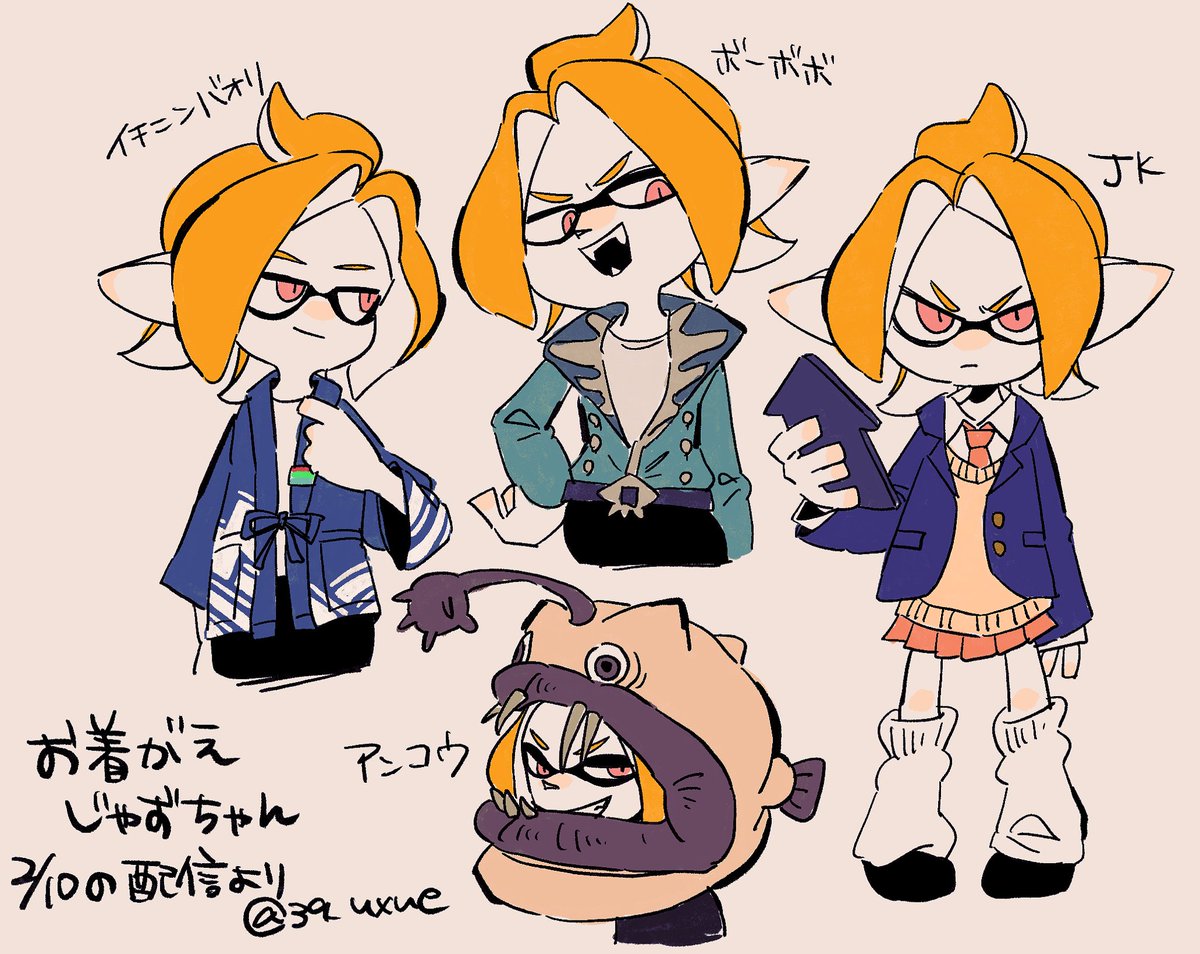 おもしろかった