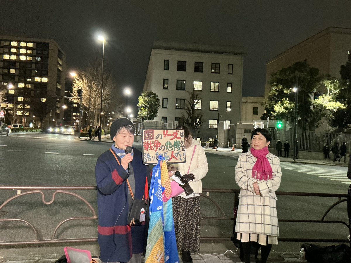mizuhofukushima's tweet photo. 昨日官邸前で高市改憲に反対する集会が行われました。寒い中たくさんの人が来てくださり、それぞれアピールをしました。声を上げていこう！ https://t.co/JdYx0QzWH8