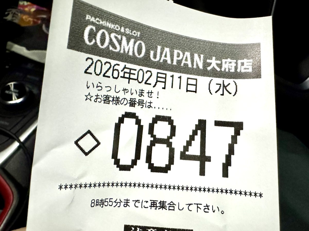 優しい言葉ください