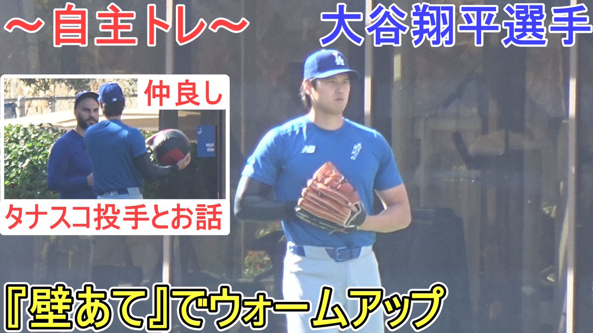 Oh✨tanio⚾️ (@tanio_0705) / Posts / X