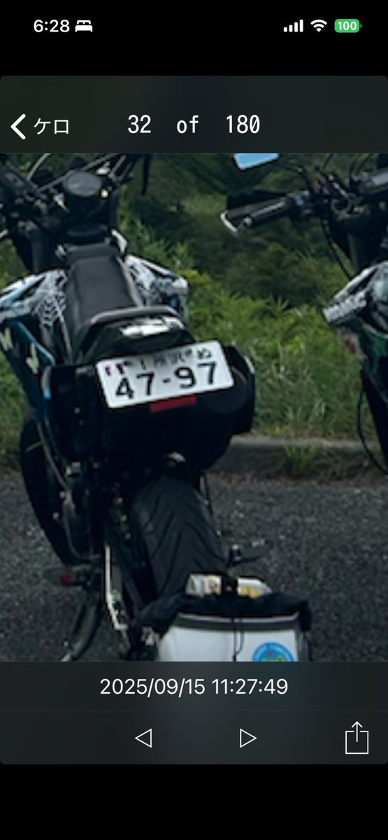 仲間のバイクが盗難にあいました

場所 川越市
車種 KLX250 
ナンバー 所沢 ぬ47-97

警察、税関には連絡済みです。
かなり特徴的な車体だと思います。
見かけた方はご連絡ください。

#盗難
#バイク盗難
#拡散希望