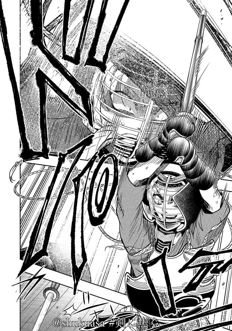 不良少年×剣道漫画「剣に焦ぐ」最新話更新です⚔️
「削ぎ 落としたい」
今勝つために、剣道に最適化された体に。
どうぞよしなに!
→https://t.co/pgmv0cueBn
