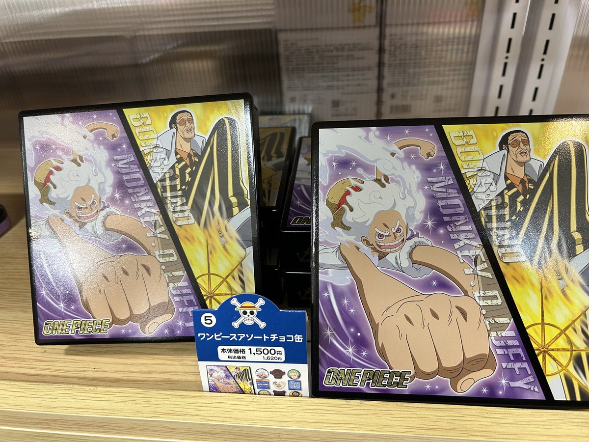 ボルサには本当に申し訳ないけど、そこはどうかボニーにしてほしかった。