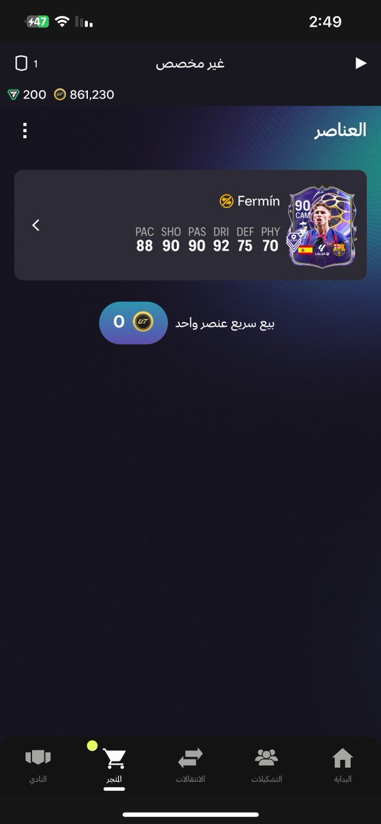 سلطان tweet media