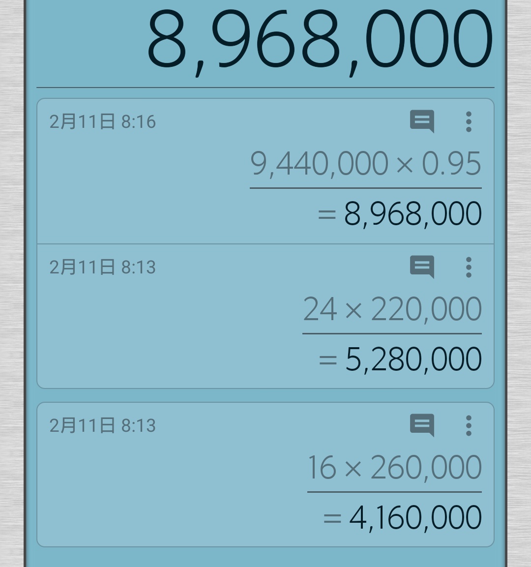 swallowtail83's tweet photo. フォロボス26万 デスマシーン22万なら10000枚福引き回して61万ゴールド程ドワチャッカよりグレンで回す方がお得ってことで合ってます？(算数苦手です)
でもこの差ならバザーに出す手間と相場変動リスク考えたらどうなんだろう。。 https://t.co/2BaYl4HLGE