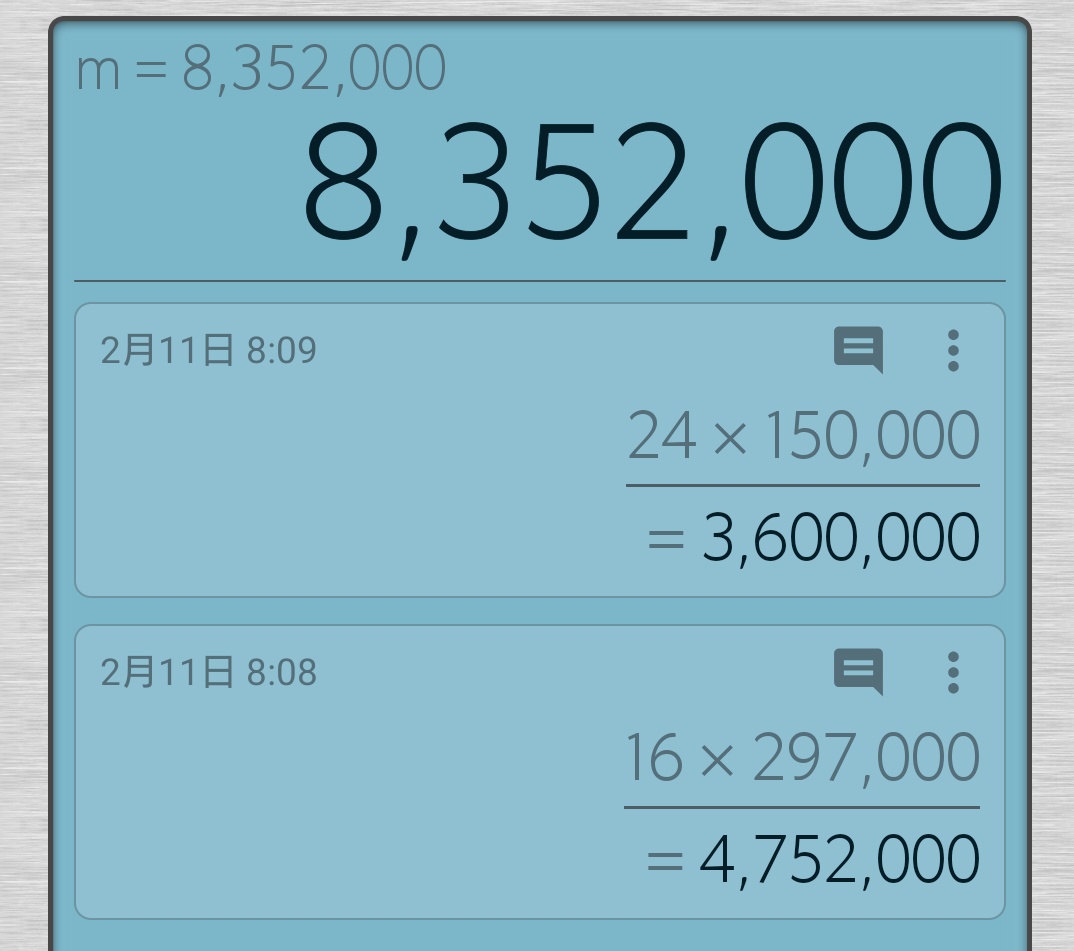 swallowtail83's tweet photo. フォロボス26万 デスマシーン22万なら10000枚福引き回して61万ゴールド程ドワチャッカよりグレンで回す方がお得ってことで合ってます？(算数苦手です)
でもこの差ならバザーに出す手間と相場変動リスク考えたらどうなんだろう。。 https://t.co/2BaYl4HLGE