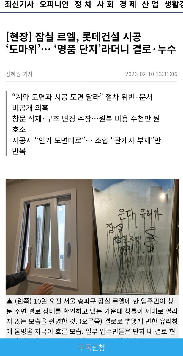 ㅋㅋ 유리가 운데..