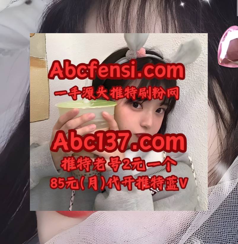 Vicky Nixon 推特刷粉丝 x 推特账号 推特增粉 推特加粉 推特上粉 tweet media