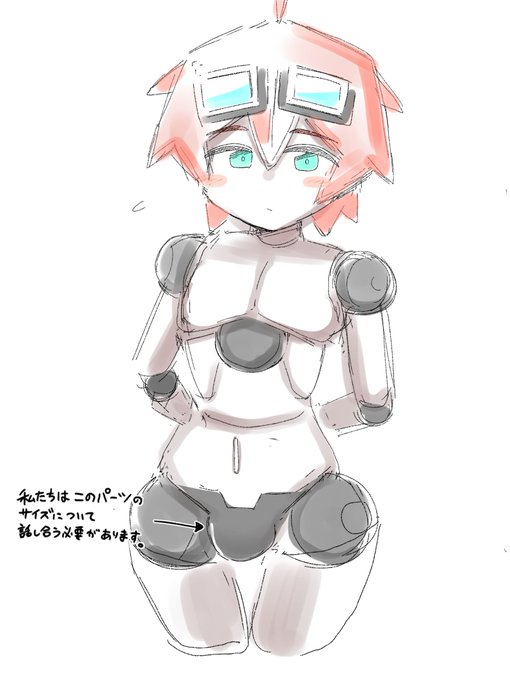 パーツのサイズに関する議論です 