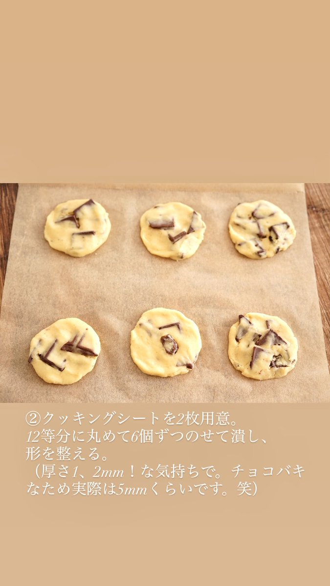 rina_kitchen's tweet photo. レンジで3分！材料5つでできる即席【チョコチャンククッキー】
オーブン無くても大丈夫！お手軽お手頃気楽に作れて最強。お子さまもひとりで作れちゃいます◎
なんとレンジ2分半でカントリーマアム風、3分でサブレ風と食感自由自在！
私は自分の為に作って食べてます（一応夫にもあげますが！笑） https://t.co/owmxhgmzjG