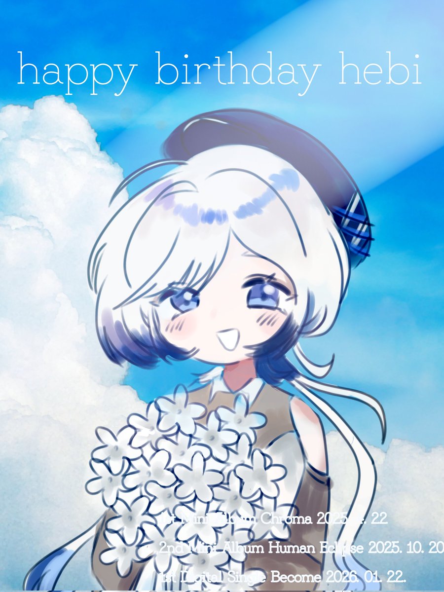 _Harukia's tweet image. #hebi #hebiart 지금 이순간 우리의 곁에 와줘서 고마워 생일축하해 헤비님.