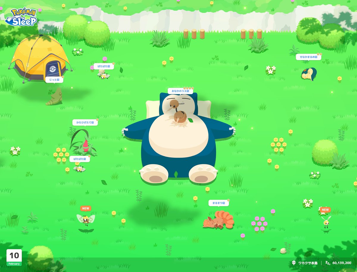 おまゆ (@omayu5463) / Posts / X