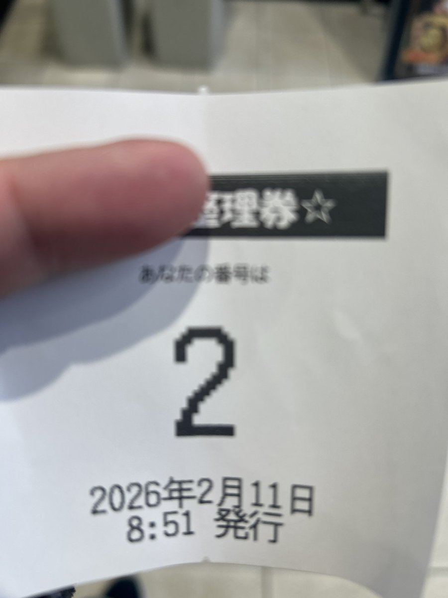 36分の2

攻殻機動隊は1台