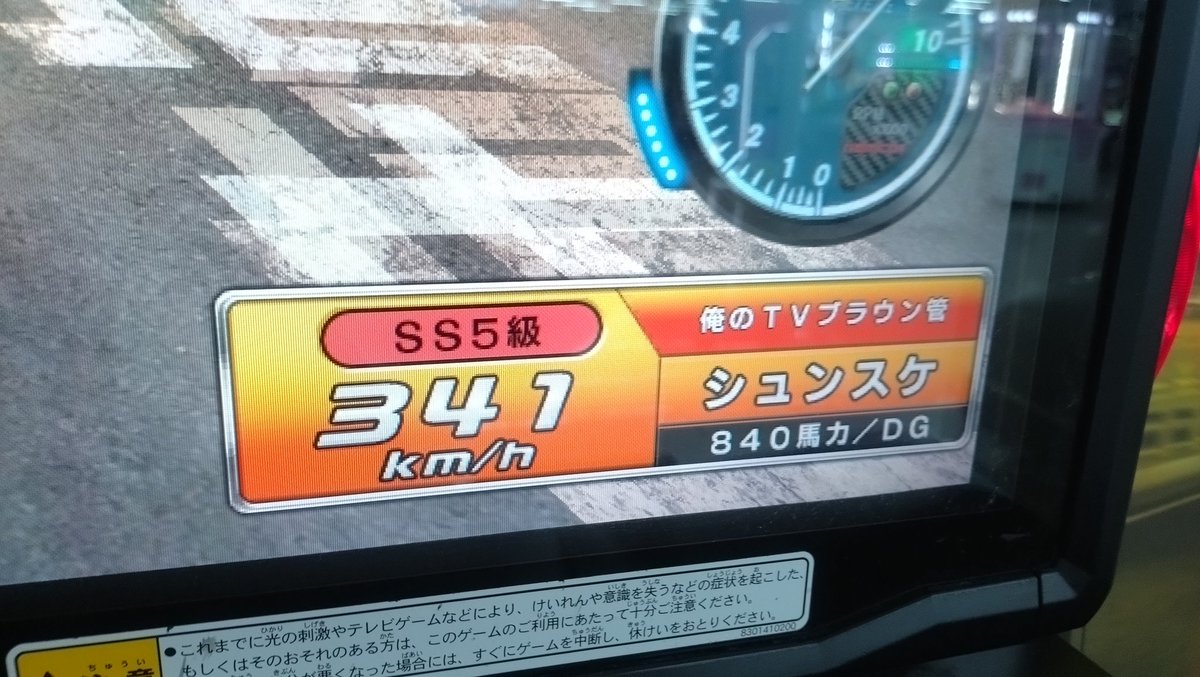 シュンスケ (@0022613) on X