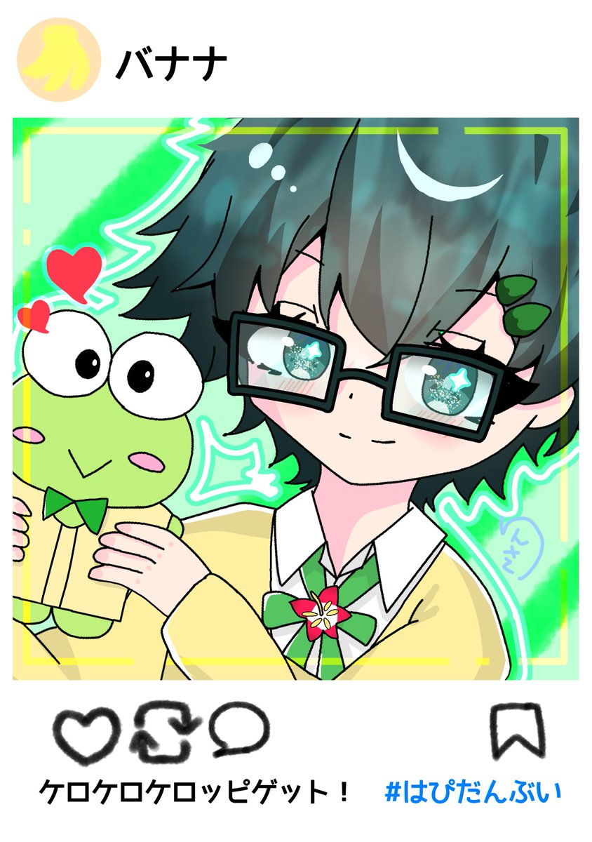 りんさく🌱 (@Rinsaku0901) / Posts / X