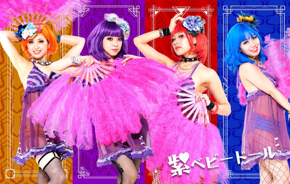 本日！

2026年2月11日（水祝）下北沢BASEMENTBAR&amp;THREE
videobrother超謹製企画
『超』馬鹿と煙 

17:00open 17:30start
前売 3900円　当日4400
U25 2400円　高校生無料

videobrother / 生音バンド/  Pinch of Snuff / 紫ベビードール / Pessor P.Peseta / CABALLERO POLKERS / ミートザホープス