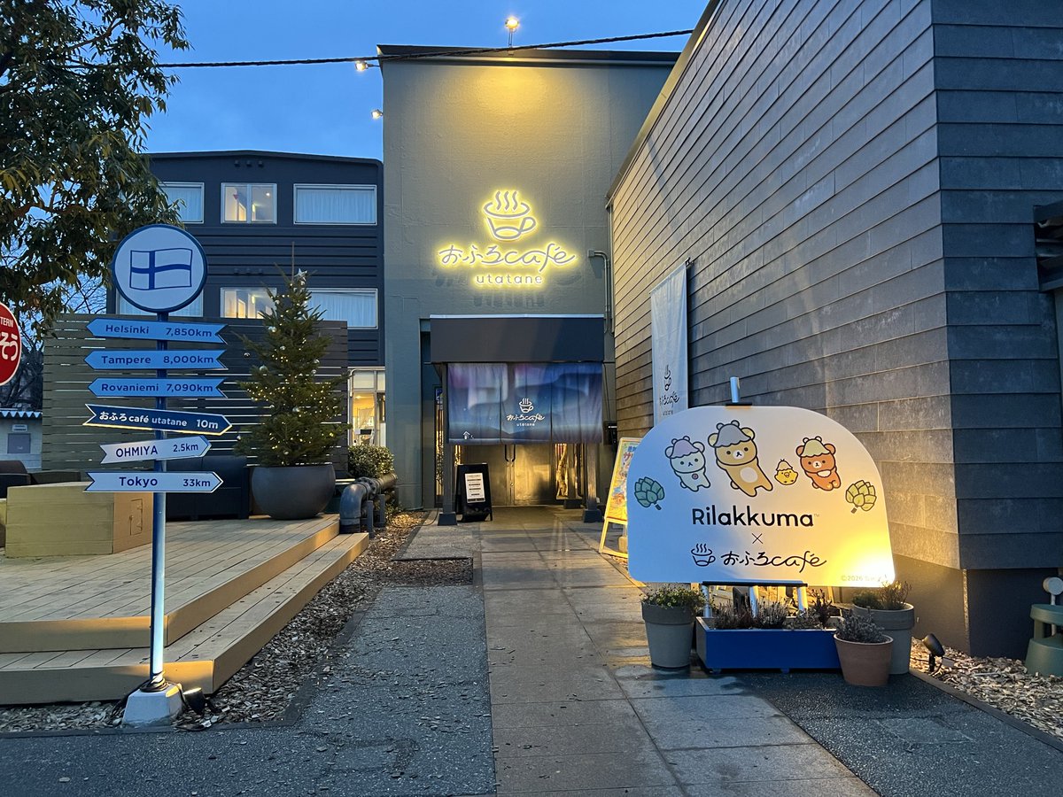 0comoco's tweet image. 寝坊したけど6:30から朝風呂٩(´ω`)و

祝日のこの時間は駐車場入れないのでは⁉️とダメ元で行ったけど軽専用空いてた…軽最高…(´ω`)

モーニングメニュー初めて食べたけどうまうまでした🍞🥚

#おふろcafe 
#さいたま市