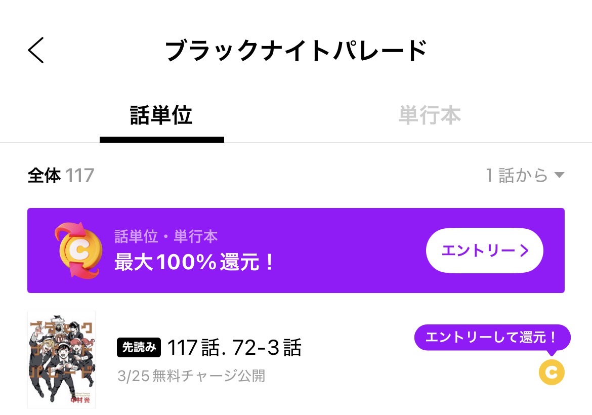 中村光 (@hikanaka1217) / Posts / X