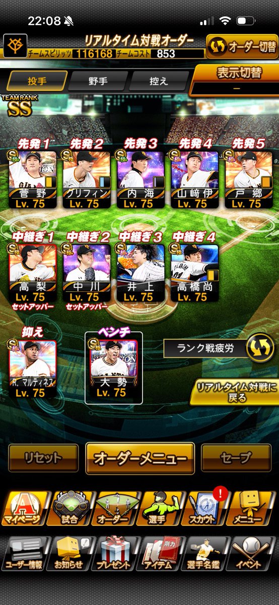 代理ツイート

プロスピ垢販売🦁
・極76
・巨人純正SS 
・Aレベマ480↑
・S特コ190↑ S現凸15
　　詳細DM

💰35K〜即未定

提案先
<a href="/IsZ6nr/">らぉん🦁</a>