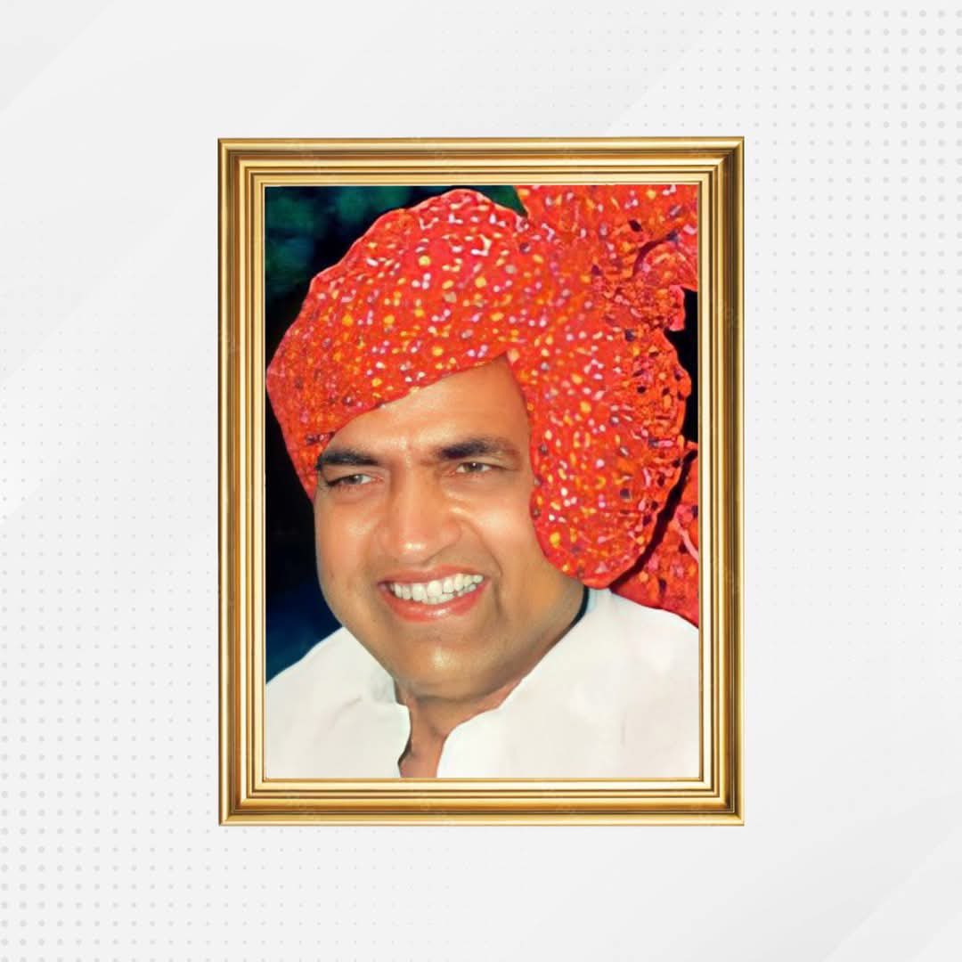 जनसेवा और समाज के उत्थान के लिए हमेशा तत्पर रहने वाले भूतपूर्व केंद्रीय मंत्री स्व. श्री राजेश पायलट जी की जयंती पर उन्हें कोटि-कोटि नमन 🙏🏿

किसान एवं मजदूर वर्ग के उत्थान के लिए दिये गए उनके योगदान को हमेशा याद रखा जाएगा।
<a href="/SachinPilot/">Sachin Pilot</a> 
<a href="/RavindraPatel05/">Ravindra Patel</a> 
<a href="/Gujjarsamaj0968/">Gurjar Samaj (Gurjar Page )</a>