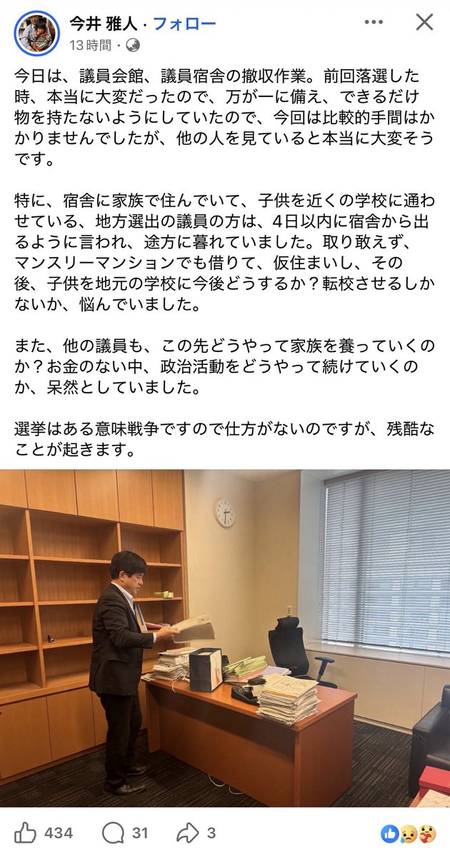 kanakoosi (@kanakoosi1) / Posts / X