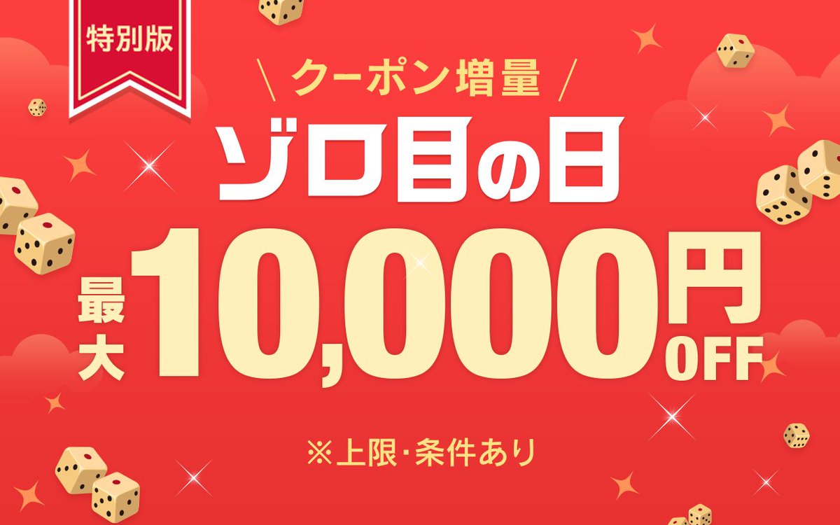 Yahoo!オークション（ヤフオク!）【公式】 (@8209) / Posts / X