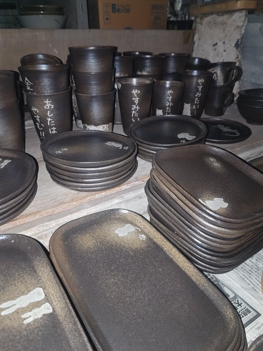 益子焼 木村製陶公式アカウント tweet media