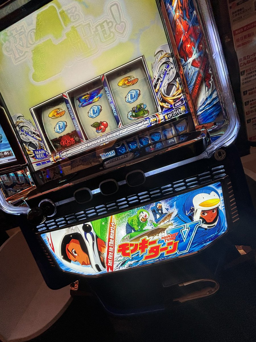 お久しぶりのモンキーよろしくお願いします